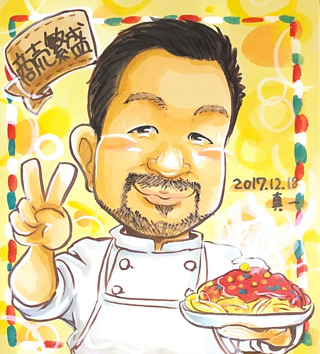 10月の料理教室の予約方法が変わりました