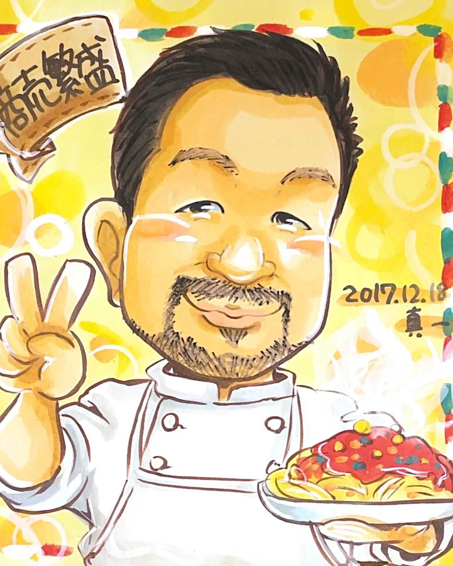 3月11日と3月12日に開催いたします、料理教室のご予約を開