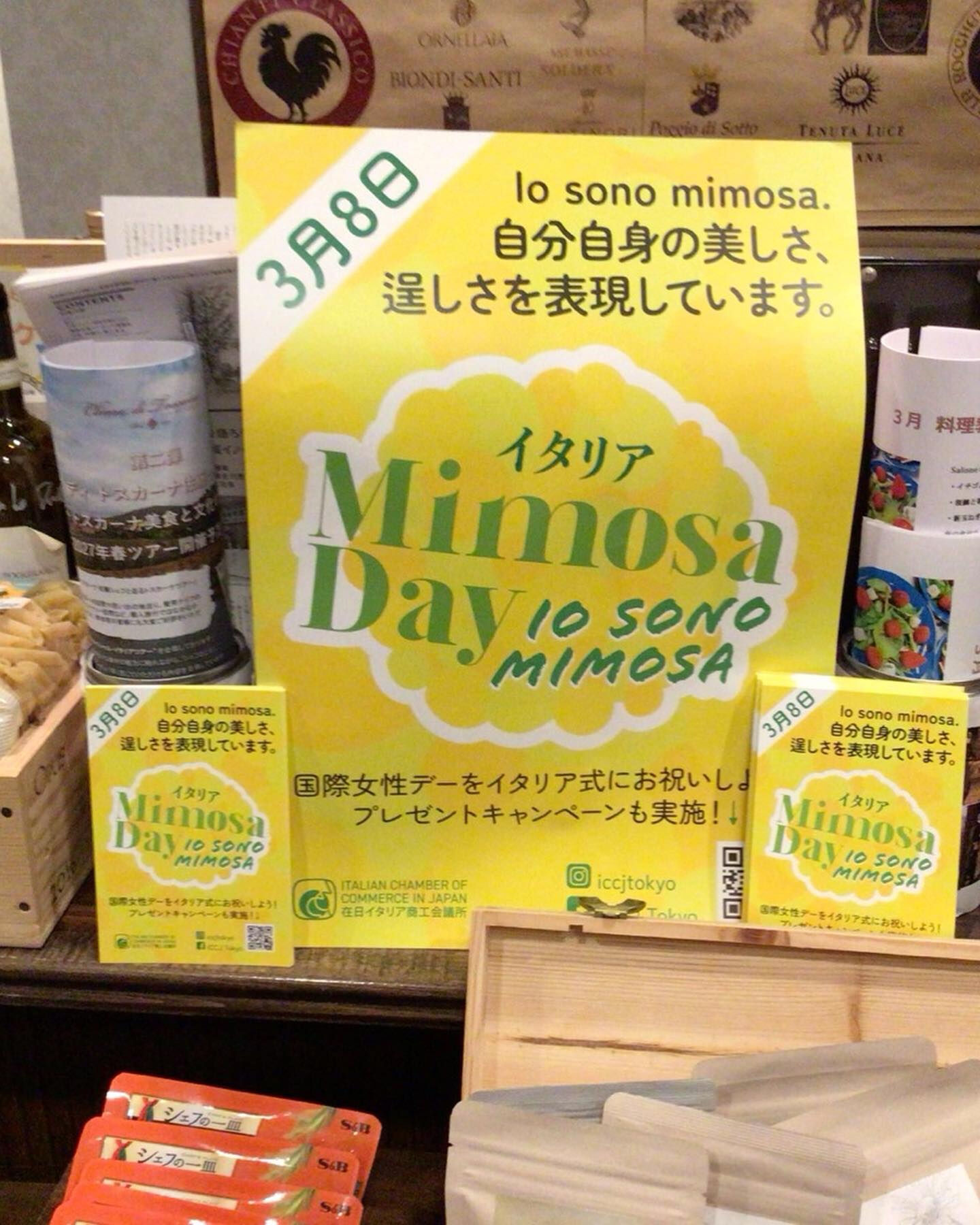 Festa della Donna (女性の日) 今年も開催